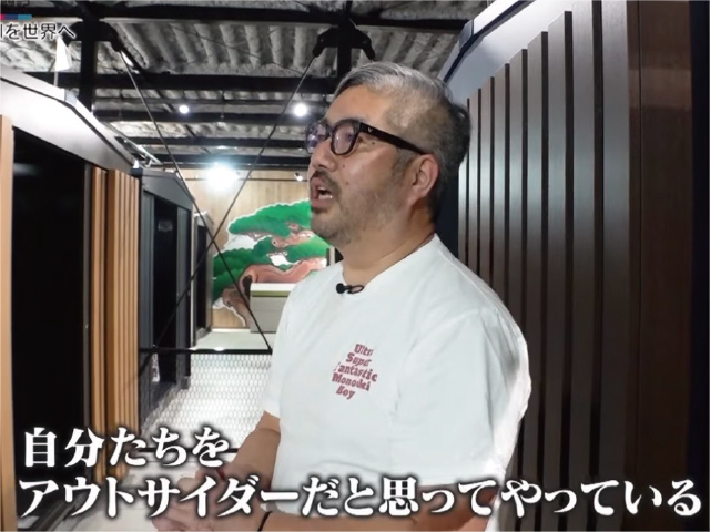 グロースの翼に出演
