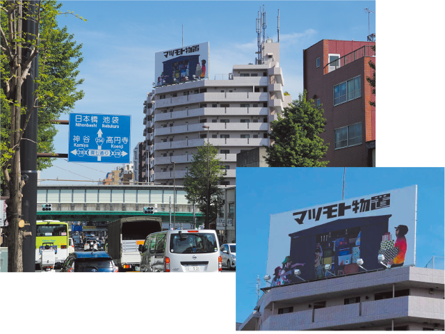 屋外広告