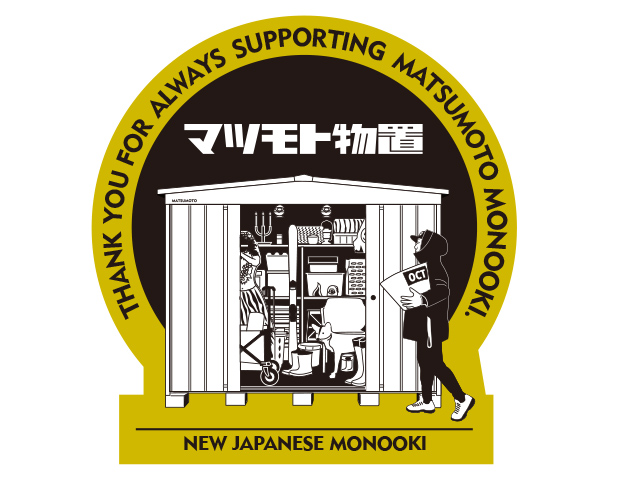 11TH  ANNIVERSARY