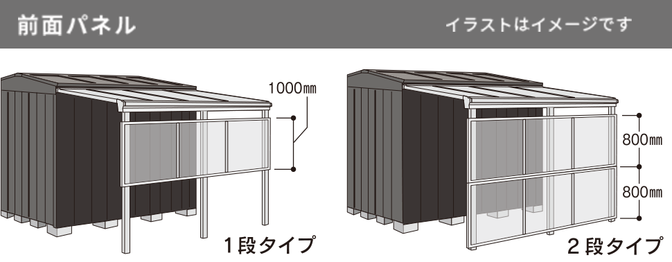 MN-TERRA｜製品一覧｜マツモト物置 WEBSITE