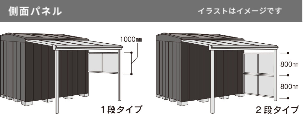 MN-TERRA｜製品一覧｜マツモト物置 WEBSITE